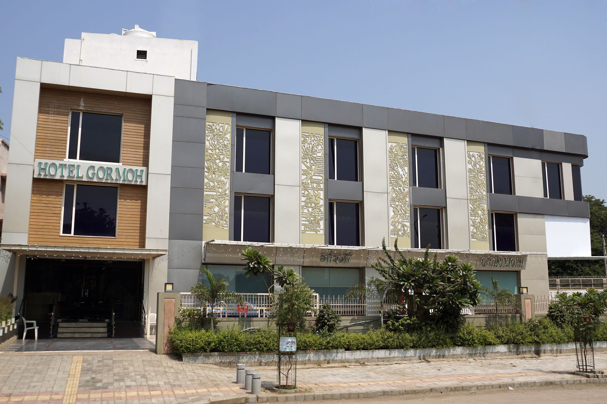 Hotel Gormoh 아흐메다바드 외부 사진